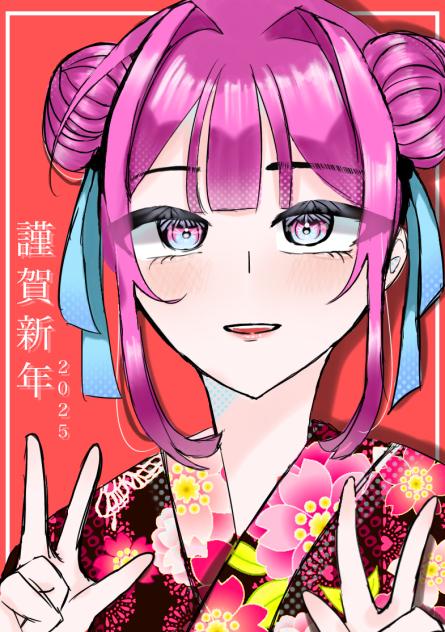 あけおめー！！