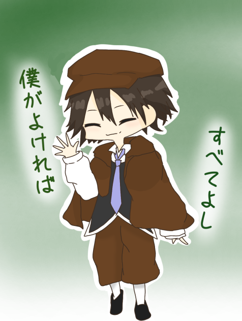 乱歩