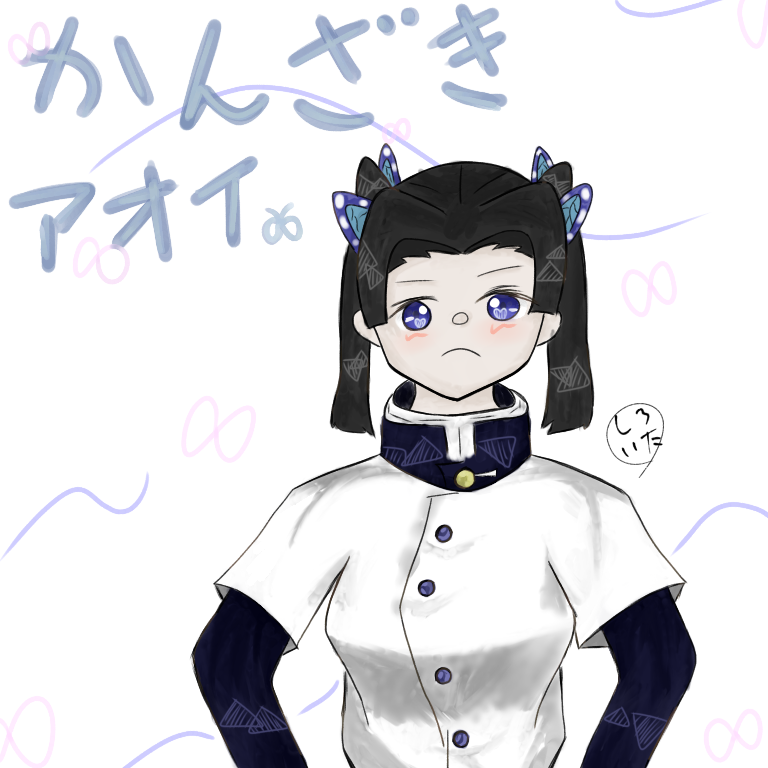 神崎 アオイ Ibispaint 神崎 アオイ Ibispaint