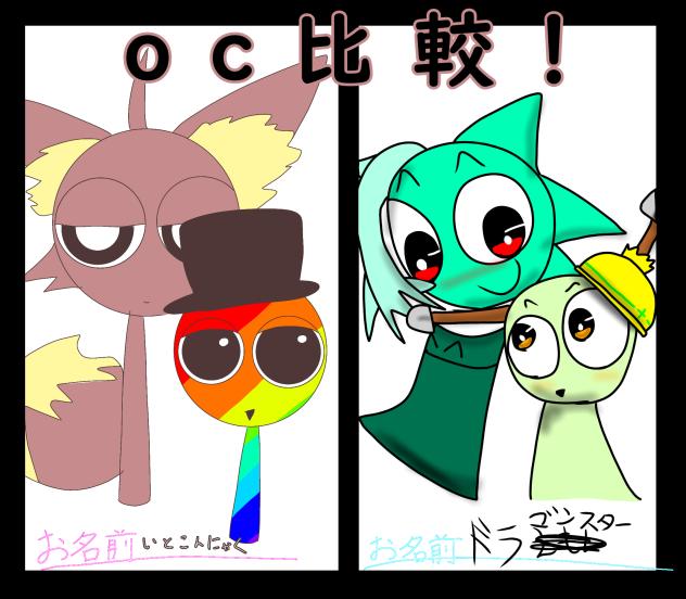 マイルとシャベラー描いたよ！