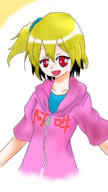 モモちゃぁぁぁぁぁぁああん
