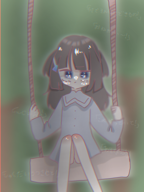 完璧な私に