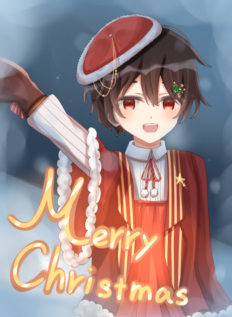 メリークリスマス