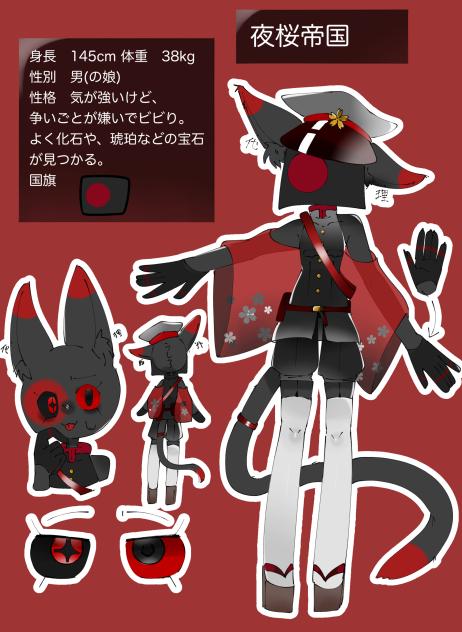 オリカンちゃん