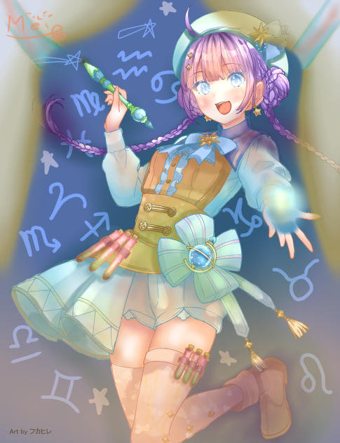 12星座