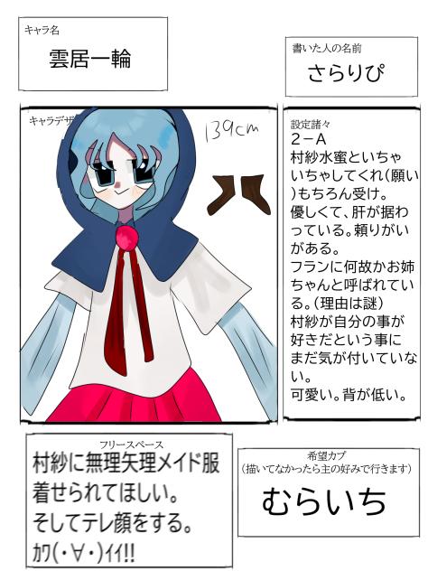 こんな子が酒飲みなんて・・・信じられないだろ？
