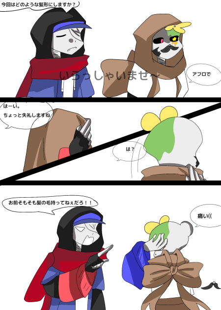 オリズ  リン君　ルル君