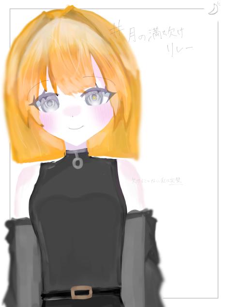 他とは違って