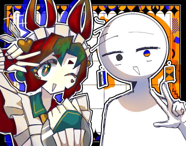 お隣お邪魔してますわぁ!!!