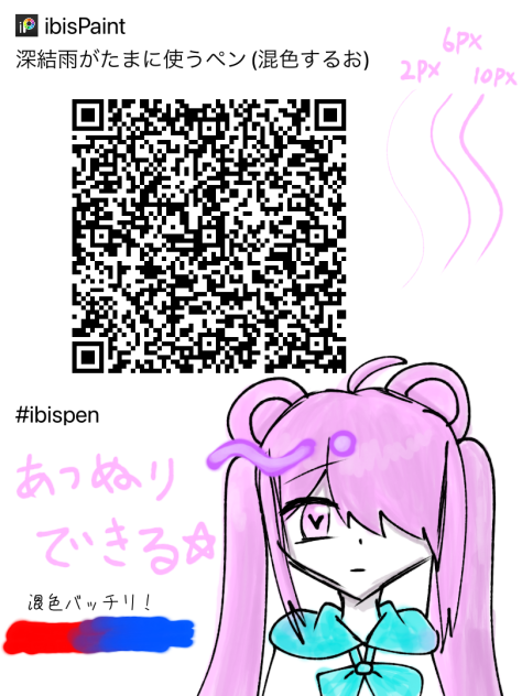 字汚い