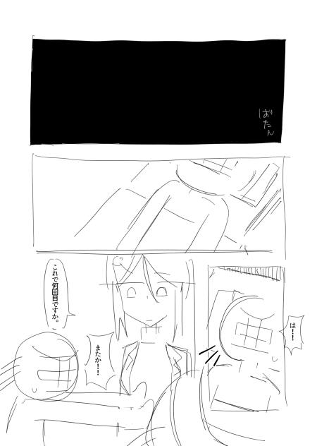 無題2285