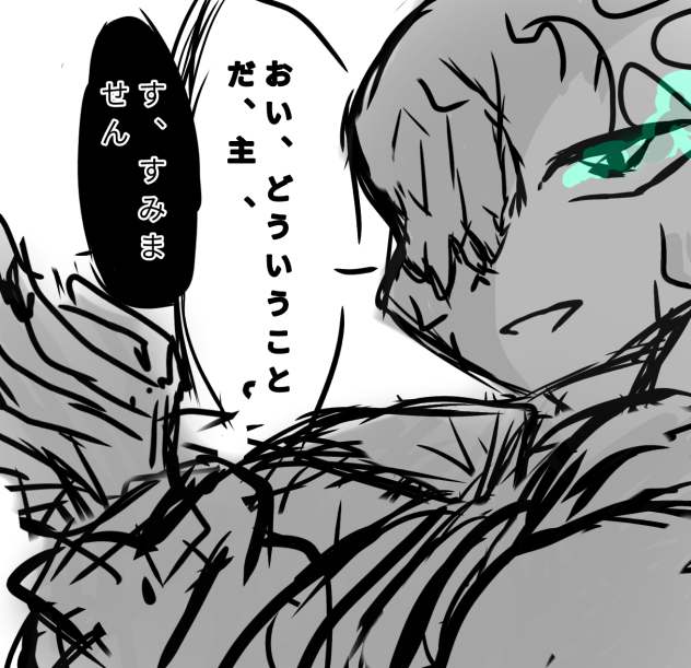 ナイトメア!!!
