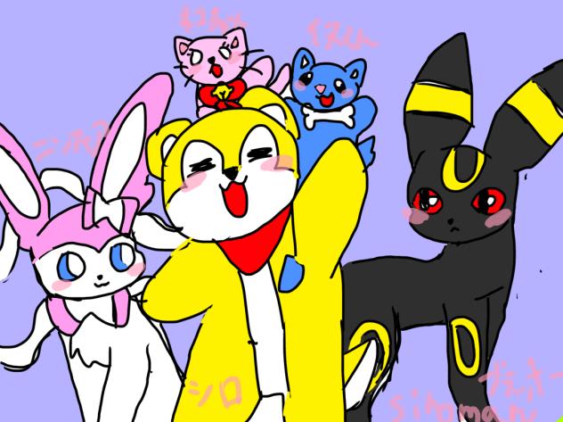 わたしのナンバー1!!