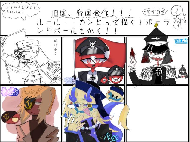 しししししし