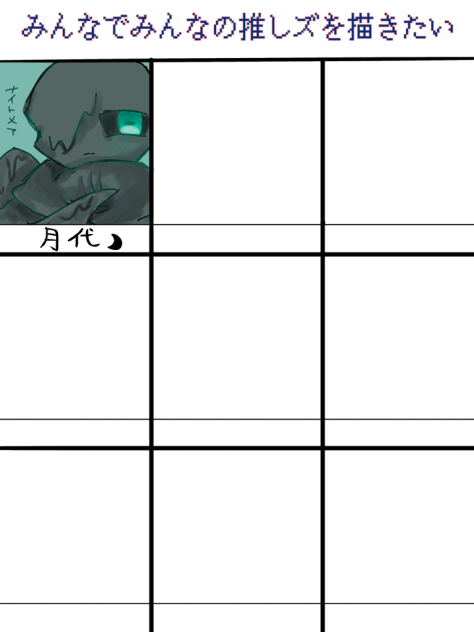 合作楽しかったからまたやる