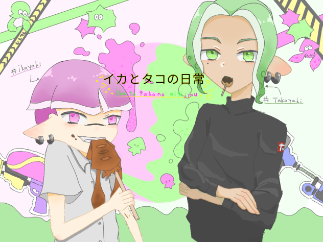 漫画の表紙！