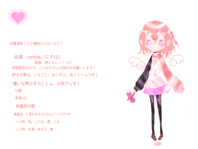 代理考えてみた！