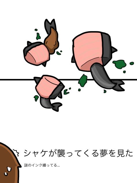 今日の夢