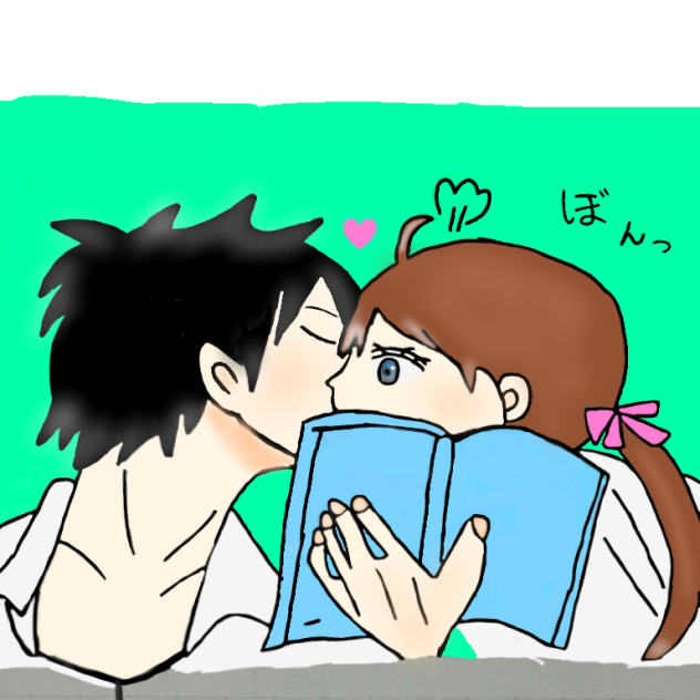 本で隠れてキス Ibispaint 本で隠れてキス Ibispaint
