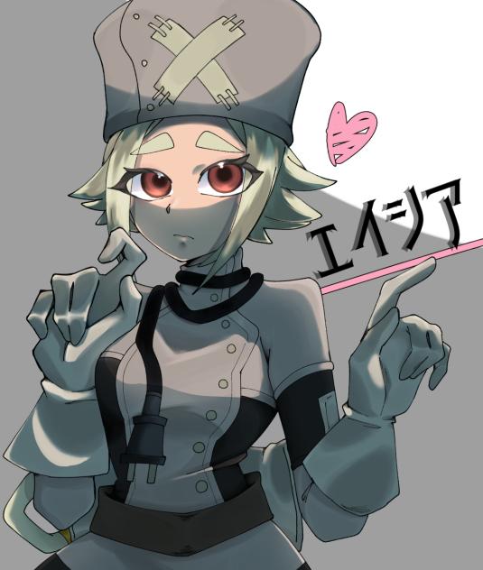 エイシア