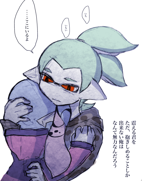 無力