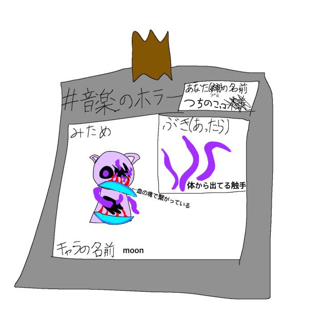 ホラホラホラホラ！