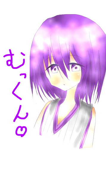 むっくん♡