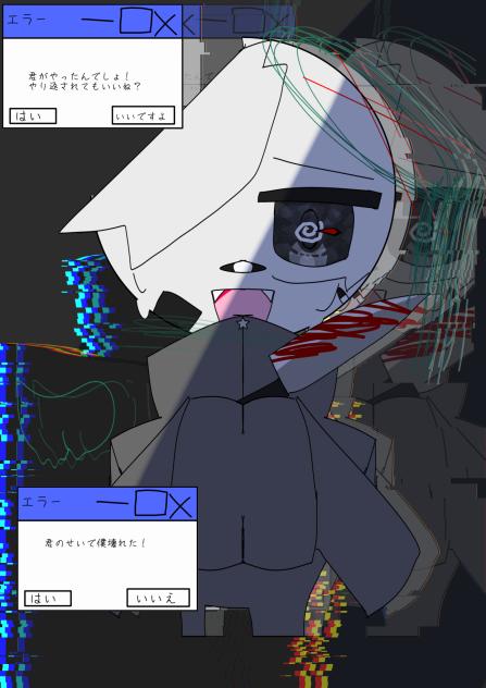 大急ぎ