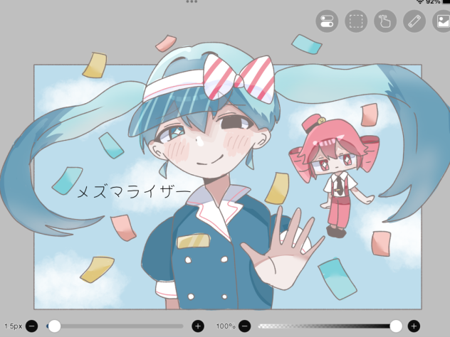 だから、適度にね(^^♪