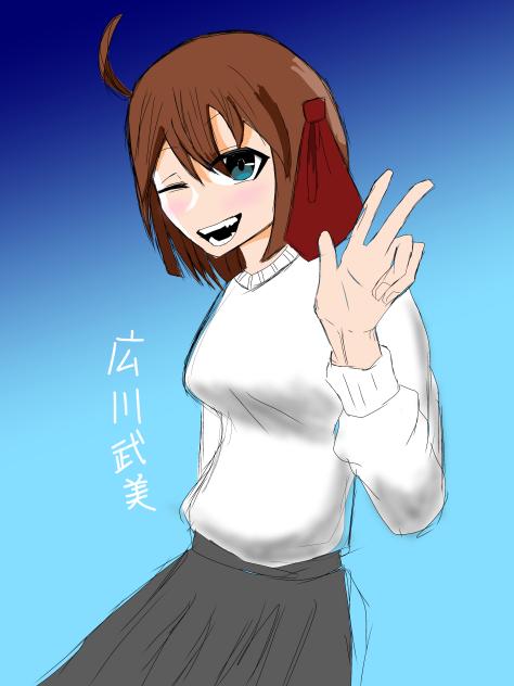 武ちゃん