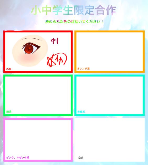 おめめめめめめめめのがっっっっさく