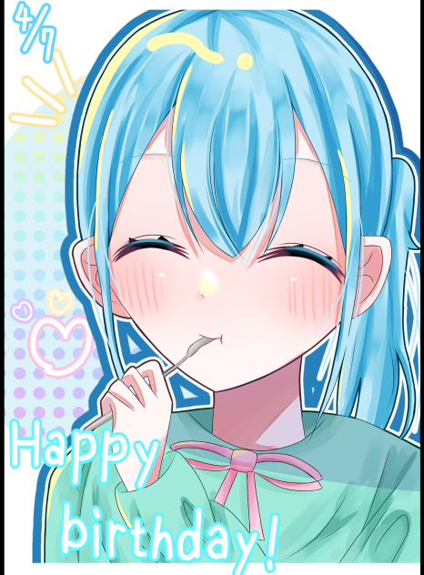 誕生日です！