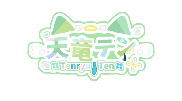 テン様ロゴ