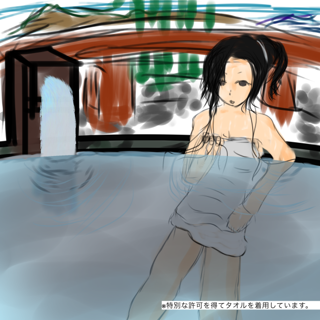 源泉かけ流し温泉の日