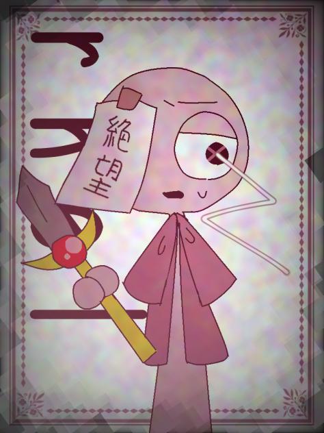 「　信じて…たのに…、　」