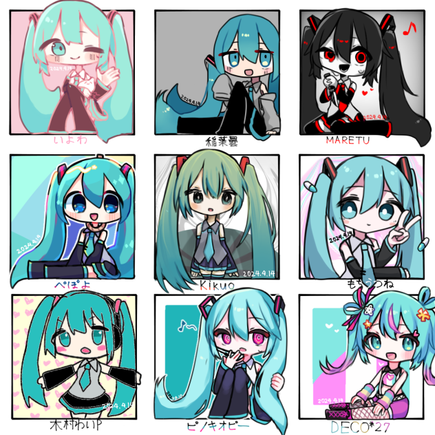 ボカロPミク