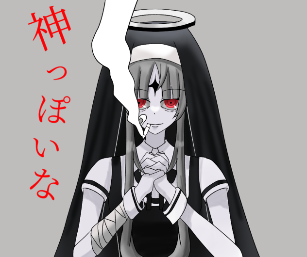 神っぽいな ピノキオピー feat初音ミク