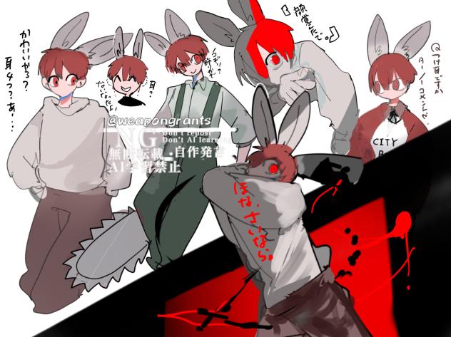 ウサミ　ヨウ