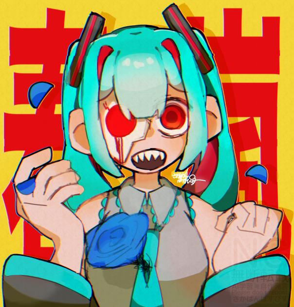 春嵐