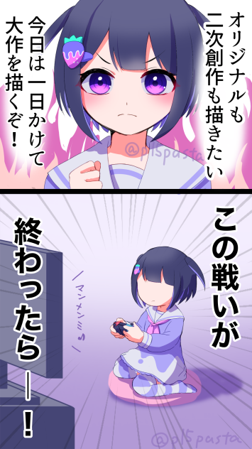 日記