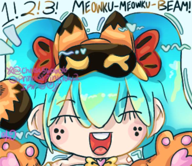 ちびミク・ガーフィールド