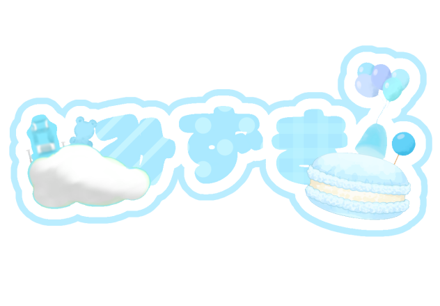 みずきのロゴ！