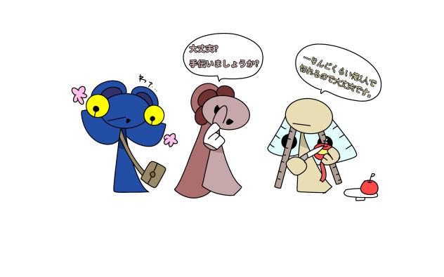 共通点がある3人