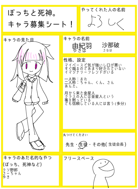 うああああああああああああ