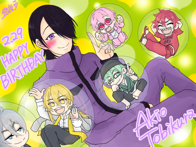 アキヲくんおめでとうo(^▽^)o