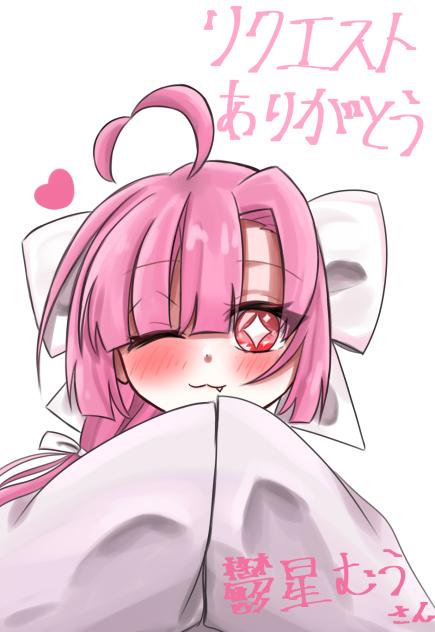 リク絵　鬱星むう