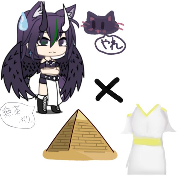 エジプトミームやってみました