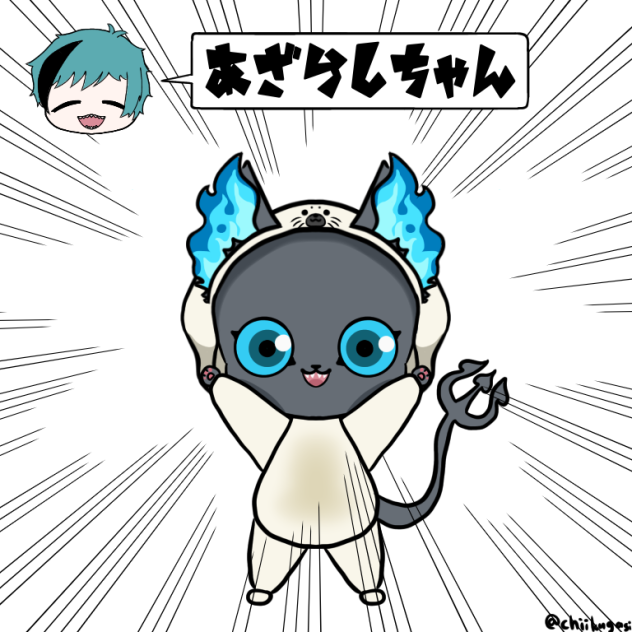 アザラシちゃん