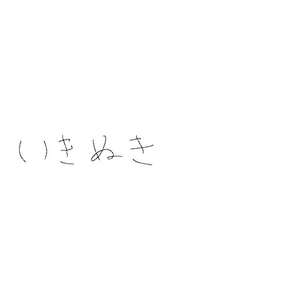 息抜きアニメーション2⃣