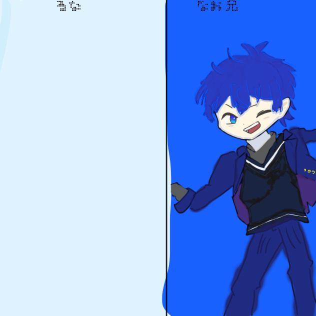 るな・なお兄　(なお兄)